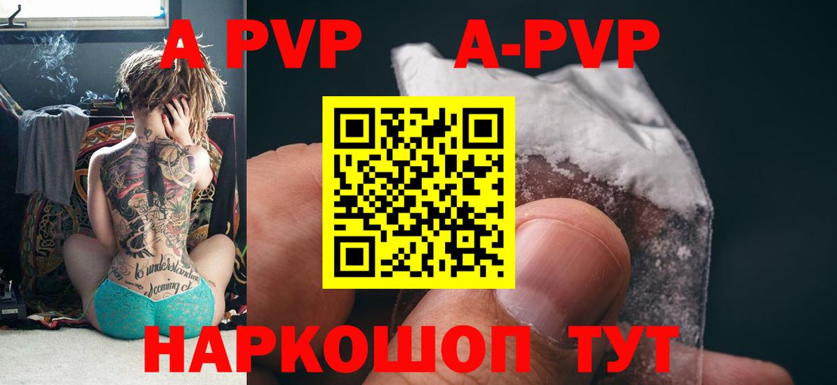 Alfa_PVP СК КРИС Лабинск