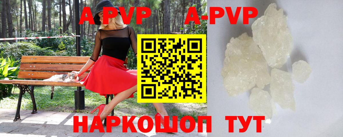 Гашиш Лабинск