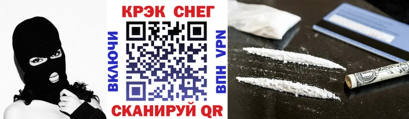Кокаин FishScale Лабинск