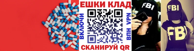 магазин продажи наркотиков  Лабинск  ЭКСТАЗИ диски 