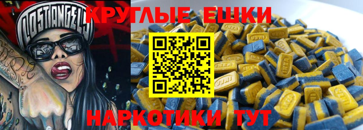 ЭКСТАЗИ Cube Лабинск