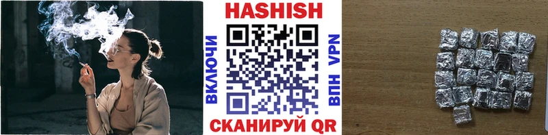 нарко площадка какой сайт  kraken ссылки  Гашиш Ice-O-Lator  Лабинск  где продают  