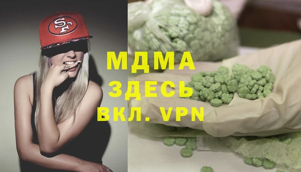 МДМА Абинск