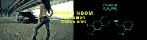 бошки Алексеевка