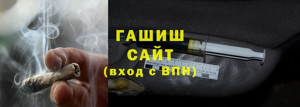 ALPHA PVP Абдулино