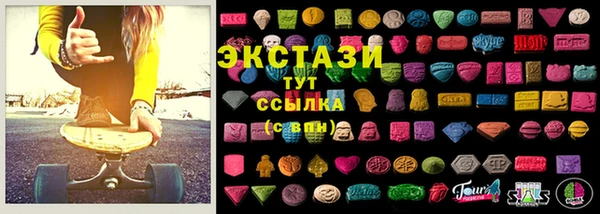 ECSTASY Алексин