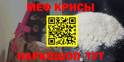кристаллы Кунгур