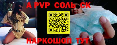 кристаллы Краснодар