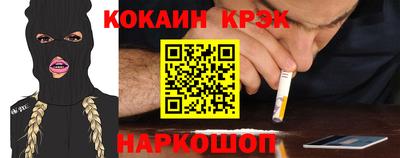 синтетический гашиш Краснокаменск
