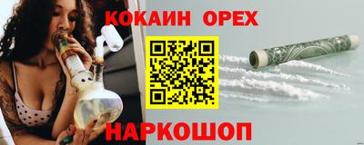 jwh Краснознаменск