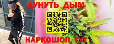 кристаллы Краснодар