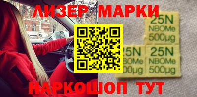 кристаллы Краснодар