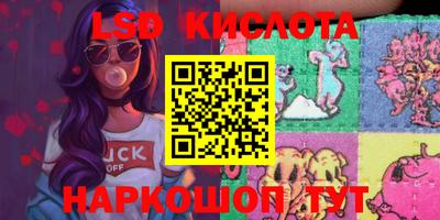 синтетический гашиш Краснокаменск