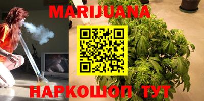 синтетический гашиш Краснокаменск