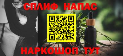 кристаллы Краснодар