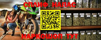 бошки Кумертау