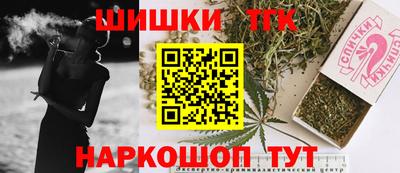 кристаллы Краснодар