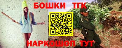 синтетический гашиш Краснокаменск