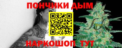 бошки Кумертау
