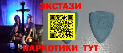 кристаллы Краснодар