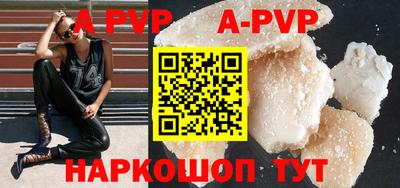 синтетический гашиш Краснокаменск
