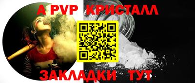 кристаллы Кунгур