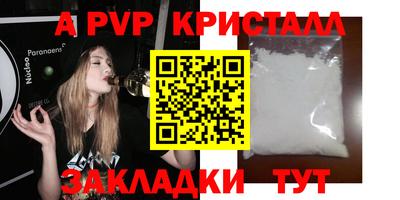 бошки Кумертау