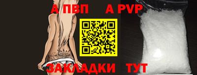 синтетический гашиш Краснокаменск