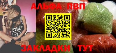 бошки Кумертау