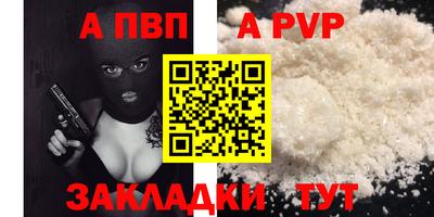 синтетический гашиш Краснокаменск