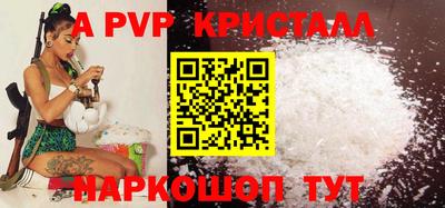 меф VHQ Кулебаки