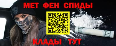 кристаллы Краснодар