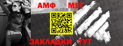 синтетический гашиш Краснокаменск