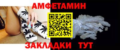 кристаллы Краснодар