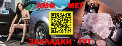 синтетический гашиш Краснокаменск