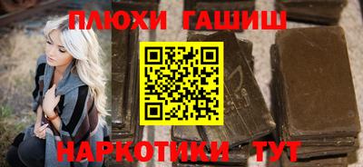 кристаллы Краснодар