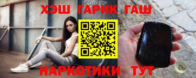 кристаллы Краснодар