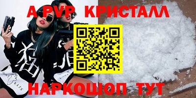 бошки Кумертау