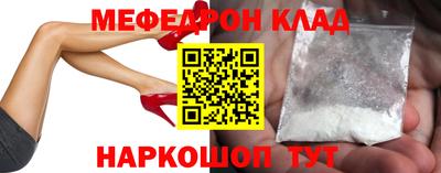 бошки Кумертау