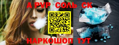 кристаллы Краснодар