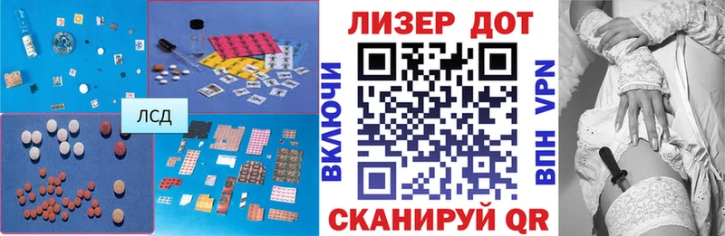 ЛСД экстази ecstasy  Лабинск 