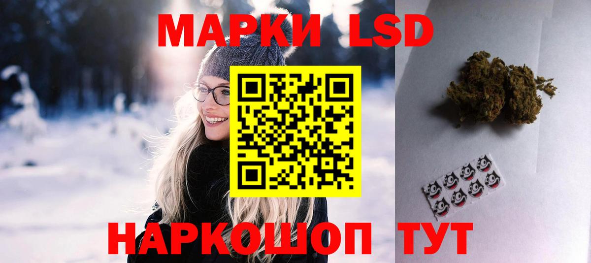 Лсд 25 экстази кислота  LSD-25 экстази  OMG онион  Лабинск  LSD-25 экстази ecstasy  Вход с VPN 