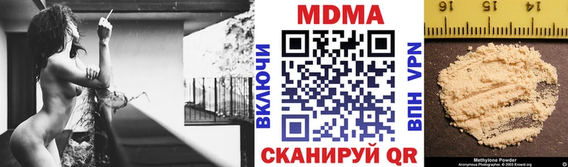 МДМА молли  наркота  Лабинск 