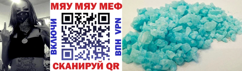 МЕФ мука Лабинск