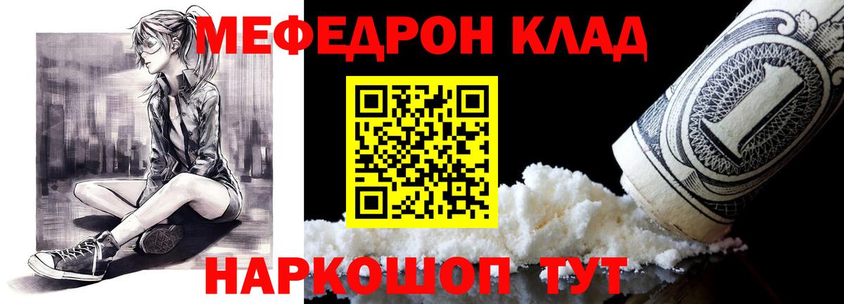 Мефедрон  Вход с VPN  Лабинск  МЯУ-МЯУ VHQ  Меф 4 MMC 