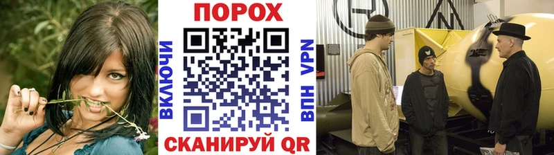 что такое   Лабинск  МЕТАМФЕТАМИН Methamphetamine 