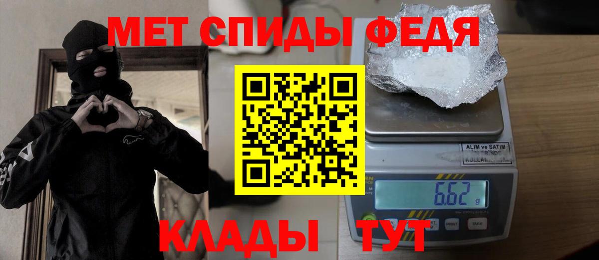 Лабинск  Вход с VPN  Меф МЯУ МЯУ   Гашиш  Канабис  MDMA  Лсд 25 