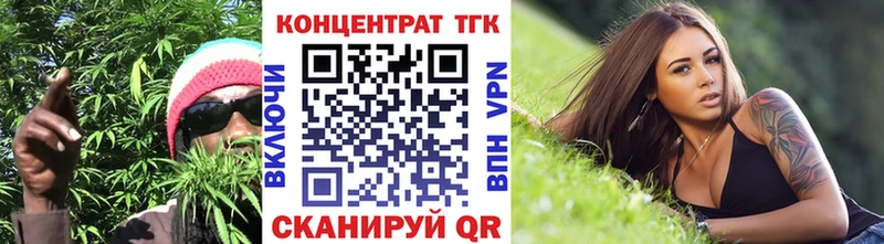 Дистиллят ТГК вейп с тгк Лабинск