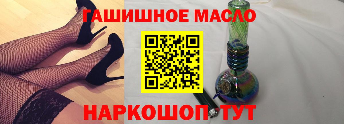 Лабинск  ТГК вейп с тгк  Вход с VPN 