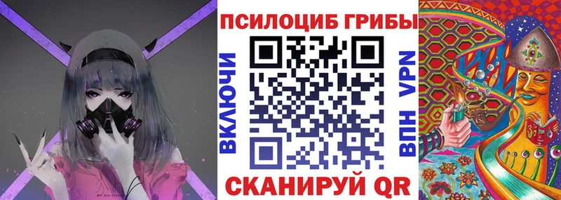 как найти наркотики  Лабинск  Галлюциногенные грибы GOLDEN TEACHER 